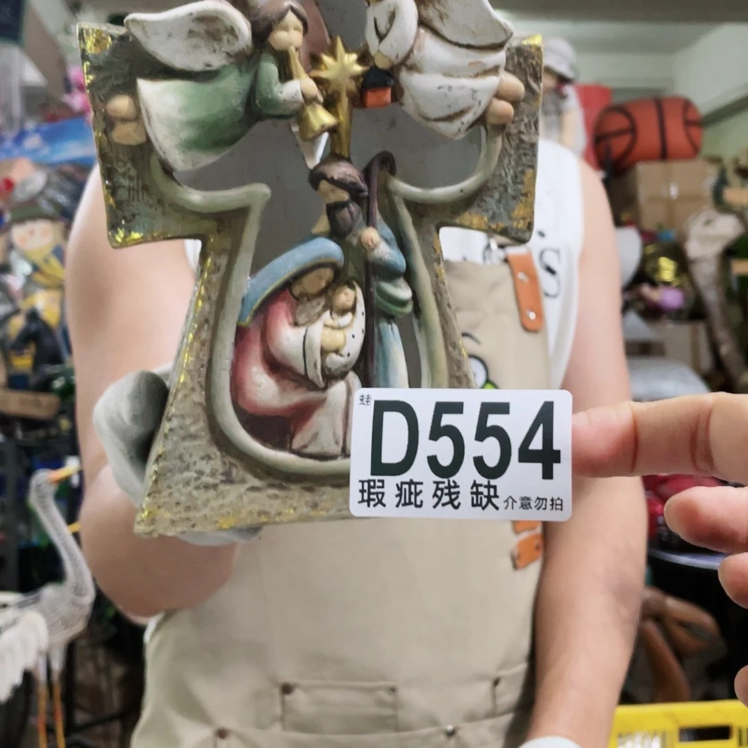 红陶20CM（含）-50CM（不含）