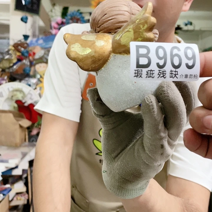 红陶20CM（含）-50CM（不含）