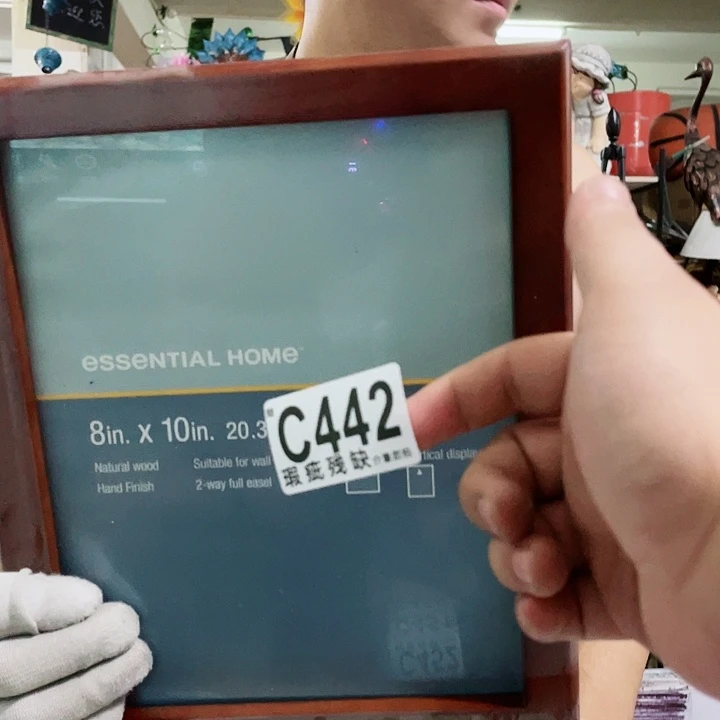 红陶20CM（含）-50CM（不含）