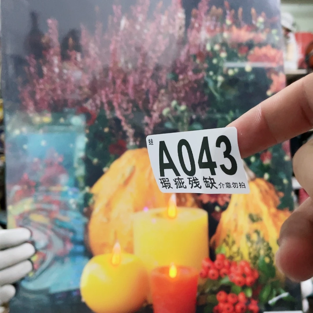 红陶20CM（含）-50CM（不含）