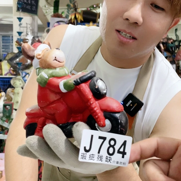 红陶20CM（含）-50CM（不含）