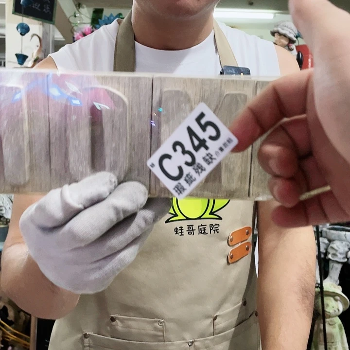 红陶20CM（含）-50CM（不含）