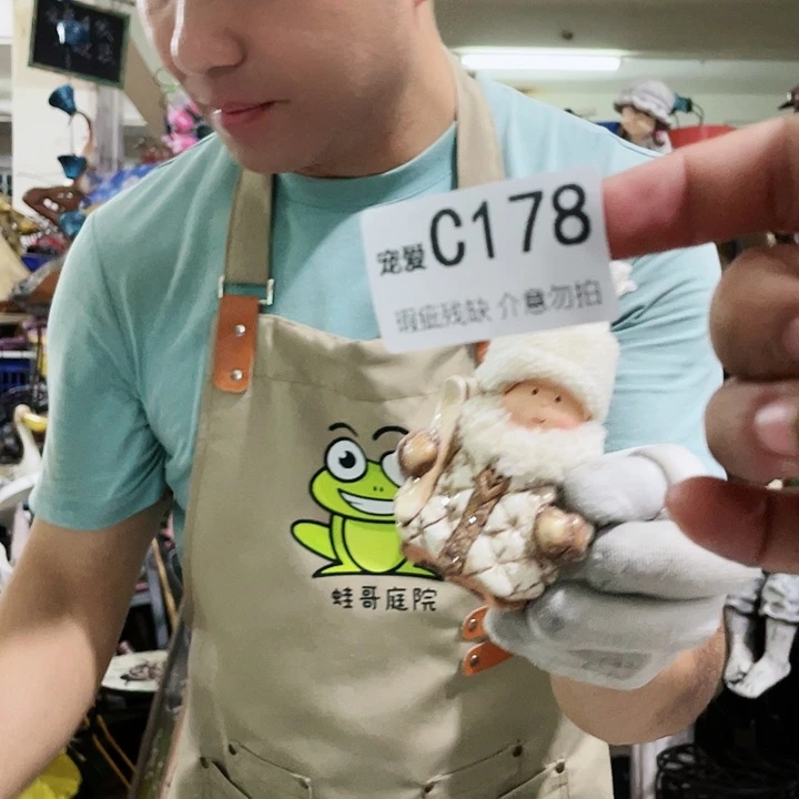 红陶20CM（含）-50CM（不含）