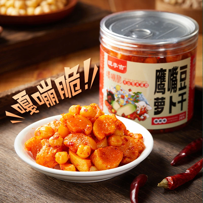 【新疆包邮】鹰嘴豆萝卜干麻辣下饭菜香脆夹馍拌饭咸菜开胃泡菜罐装
