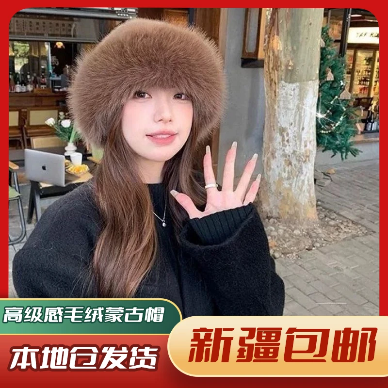 【新疆包邮】2593 高级感毛绒蒙古帽显脸小护耳保暖帽子秋冬保暖