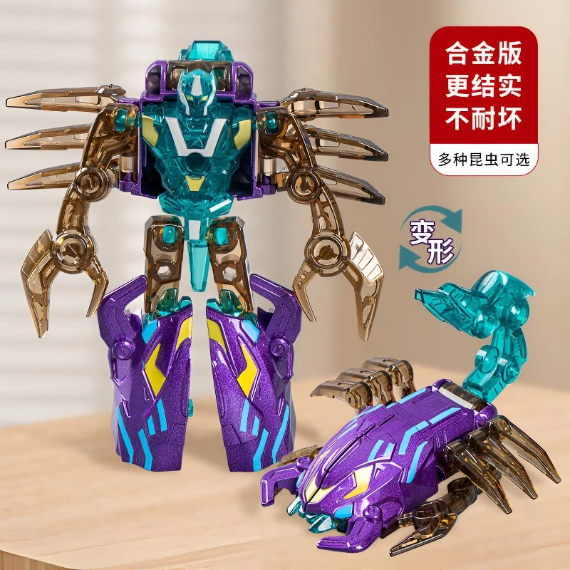 合金铠甲兽变形甲虫机器人儿童变身合体昆虫战队机甲螳螂蝎子玩具