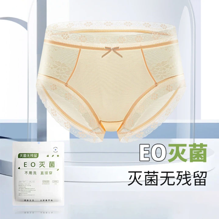 南极人中高腰女士内裤夏季舒适冰丝蕾丝三角裤薄款成人短裤ZH