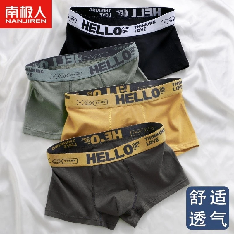 南极人男士新疆棉内裤男款青年宽松男生裤衩子平角舒适运动夏季SL