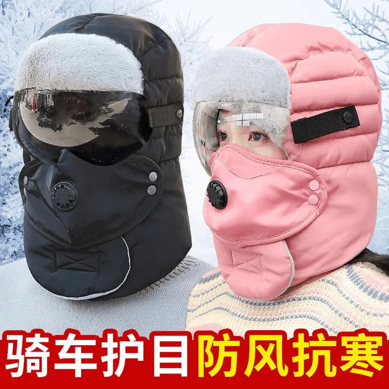 电动车骑行保暖帽东北棉帽子冬季护耳防寒防风帽加厚保暖