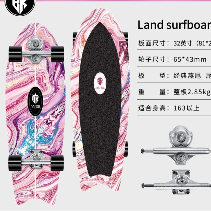 balkaS5陆地冲浪板滑板初学者carver冲浪免蹬地slide