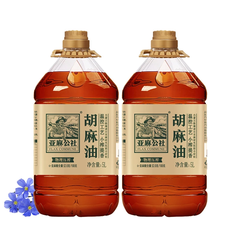 亚麻公社 传统醇香胡麻油5L*2桶纯正内蒙古物理压榨家用食用油