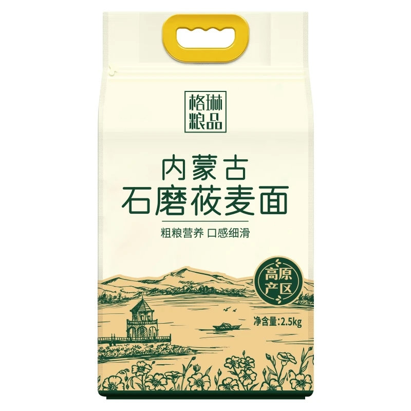 格琳诺尔 石磨莜麦面粉2.5kg 内蒙特产农家粗粮杂粮主食低筋面粉