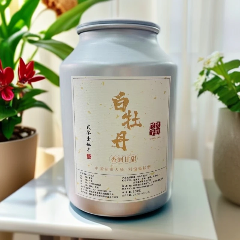 2015年荒野白牡丹高山老树白茶正宗产区白茶花香蜜韵甘甜