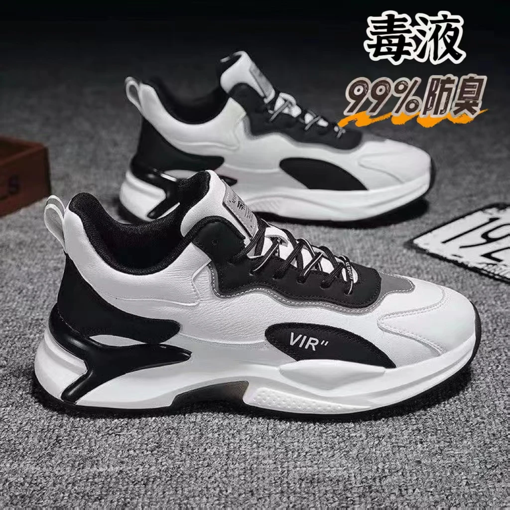 男鞋夏季新款透气小白鞋子男士潮流百搭厚底运动休闲跑步老爹鞋男