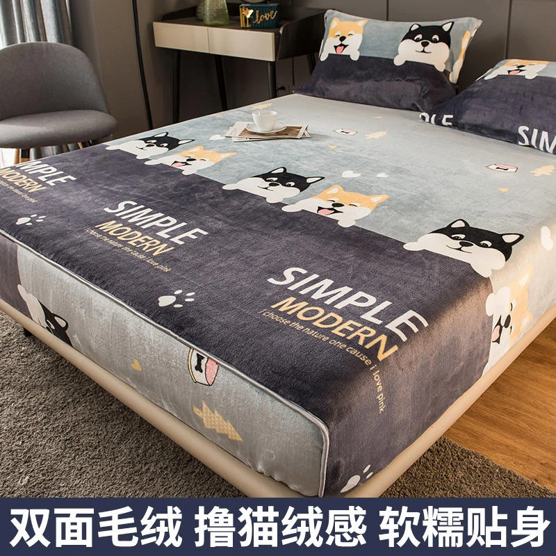 床笠款冬天冬季保暖床罩单件床垫保护床套床单牛奶珊瑚法兰绒加绒