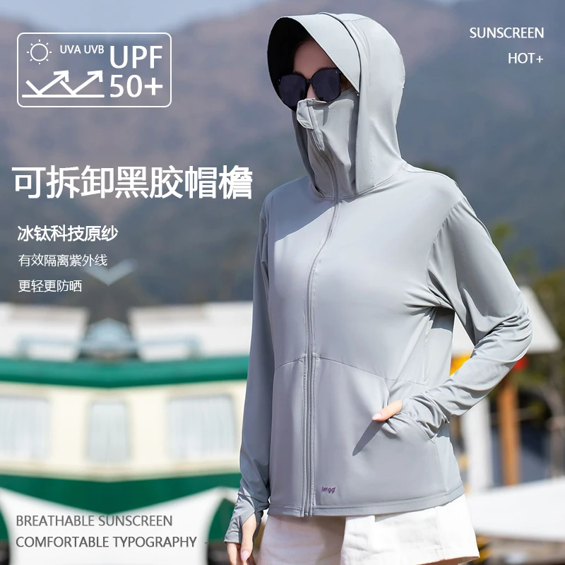 可拆卸清凉大帽檐原纱冰丝防晒衣户外夏季透气防紫外线防晒服长袖