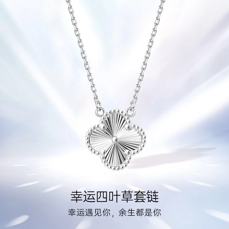 坠链均足银 【幸运四叶草套链】足银990纯银轻奢小众百搭锁骨链 E2