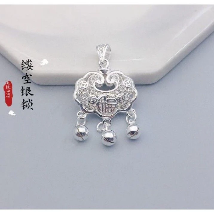 吊坠足银 百福锁大吊坠 足银999镂空工艺约9g 配一条红绳 E13