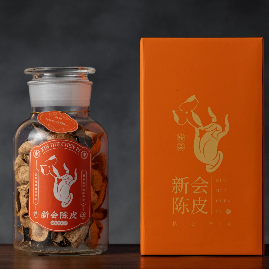 [学茶严选]2019年 - 东甲圈枝（牛比围)-新会核心产区老陈皮