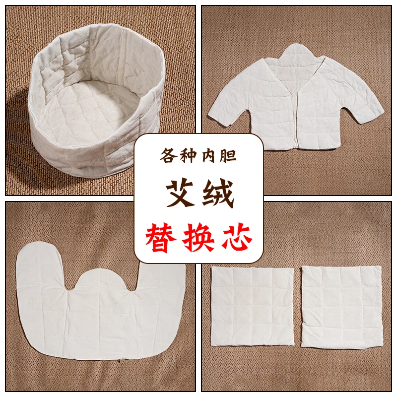 蕲艾绒中草内胆包 热敷长筒靴护腿护膝帽子护腰护肩披肩帽 加厚