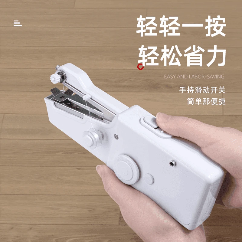 缝纫机家用小型电动自动可携式手持电动缝纫机缝补衣服YH-BH0497