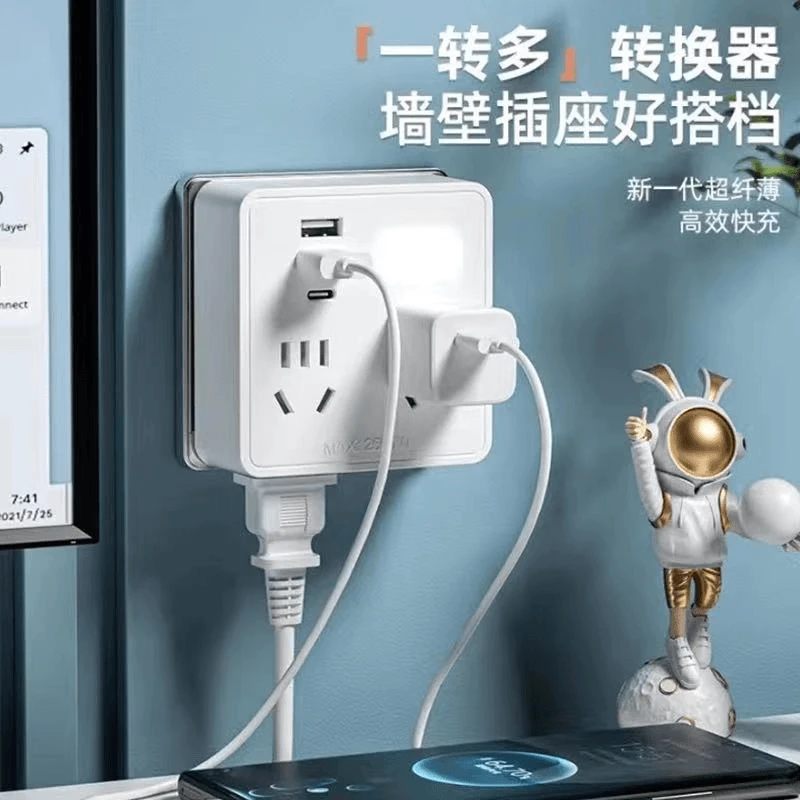 第3代【快充转换器】1转7孔扩展86型USB转换插排 带夜灯多孔排插
