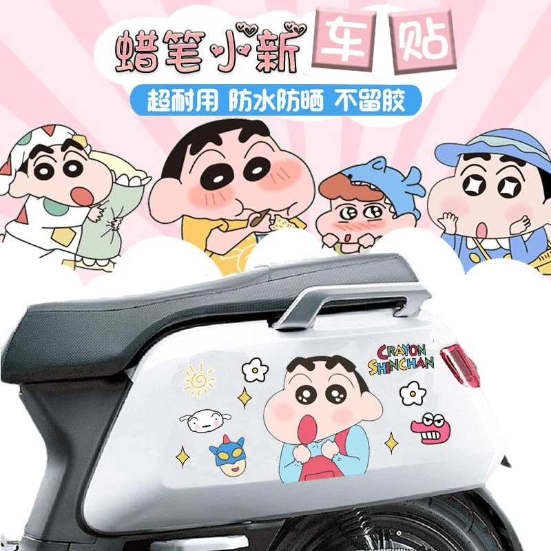 蜡笔小新电瓶车雅迪电动车贴纸卡通车贴防水可爱卡通遮挡划痕贴画