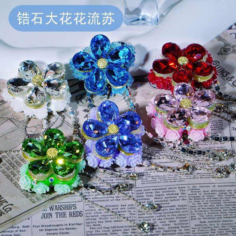 K区 轻奢重工DIY配件挂件系列