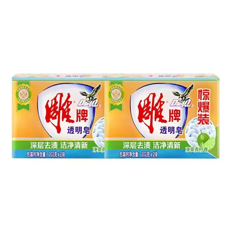 雕牌肥皂透明皂肥皂清新柠檬不开裂肥皂去污去渍家用洗衣皂增白皂