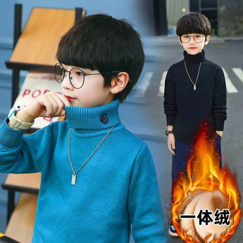 童针织打底衫一体绒帅气儿童洋气半高领保暖韩版冬季套头男童秋冬