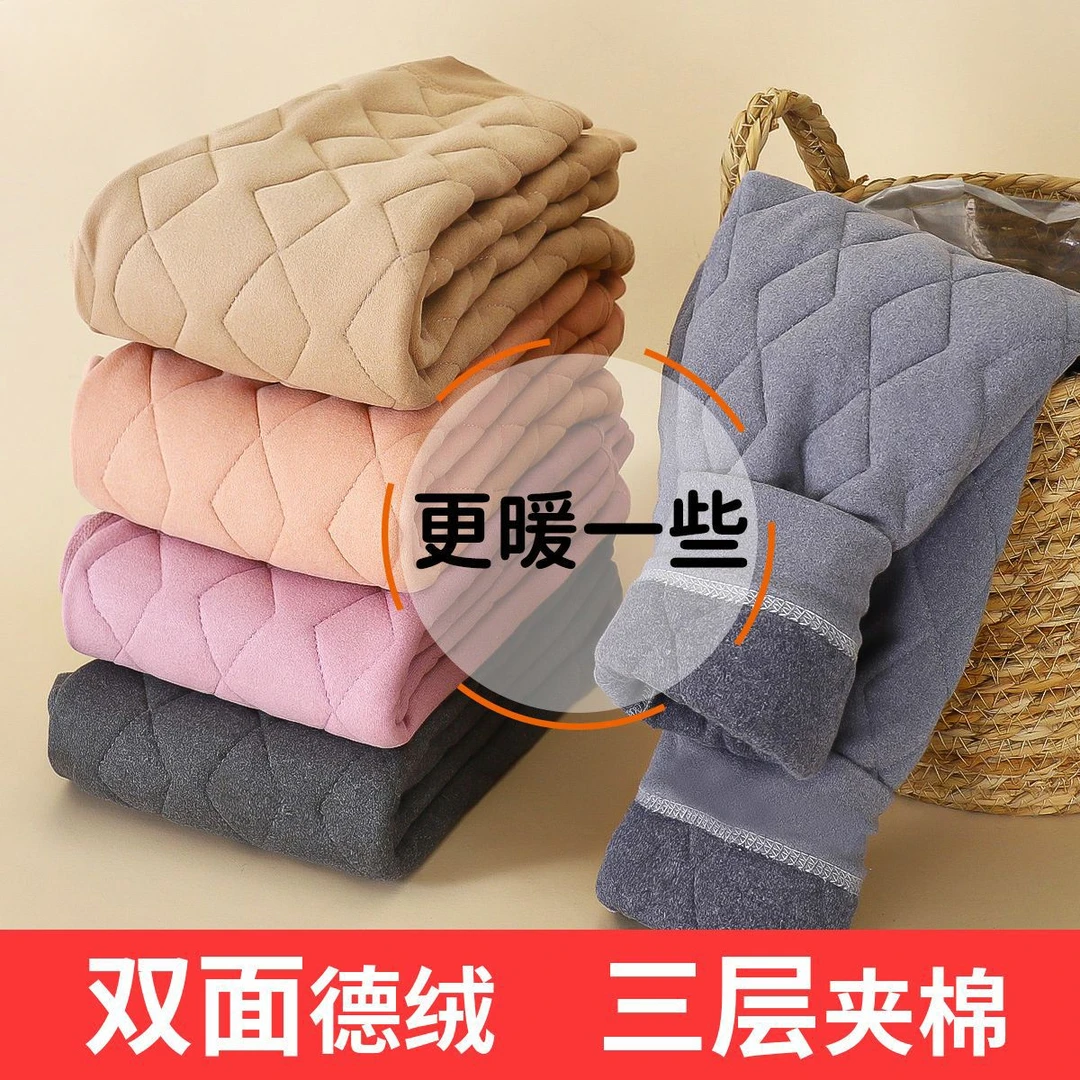 女大童秋裤宝宝绒裤男童打底双面秋冬夹棉内穿底裤儿童中大童冬季