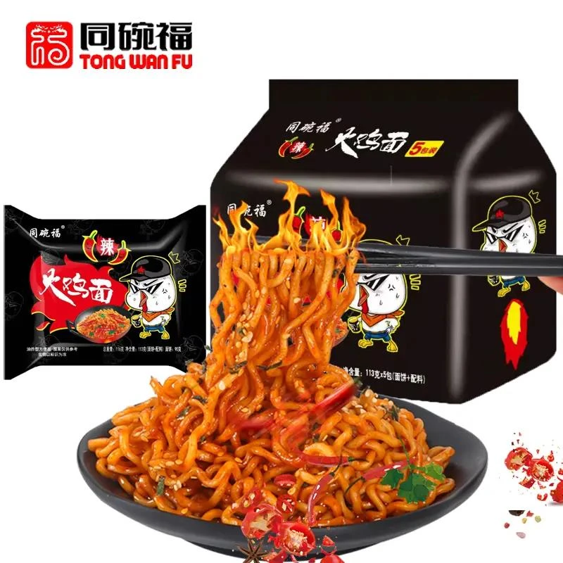 10袋18.8】同碗福超辣火鸡面113g炸酱面咸蛋黄拌面泡面方便面组合