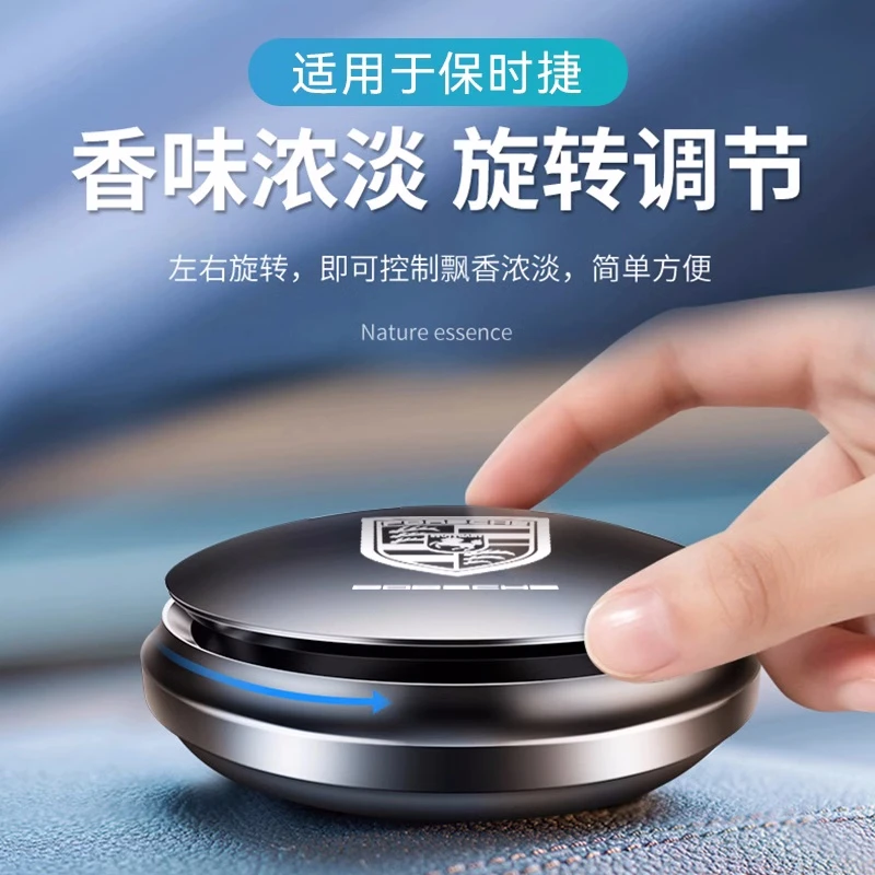 适用于保时捷macan帕拉梅拉911卡宴车载香薰汽车内用香水香片摆件