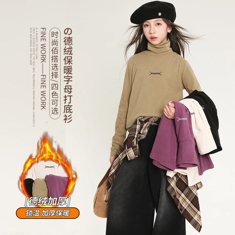 【毛妈潮牌】女童秋装百搭打底衫2025新款中大童韩版高领德容打底衫