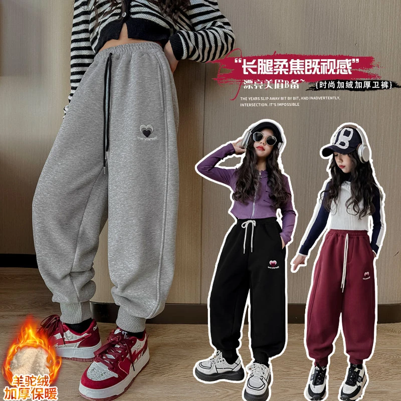 【毛妈潮牌】女童装秋季加绒加厚卫裤2023新款宽松洋气中大童一体绒
