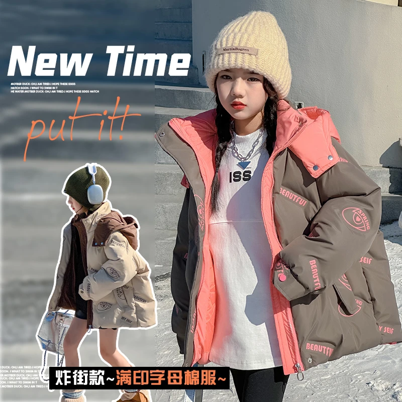 【毛妈潮牌】女童装冬季加厚棉服2023新款韩版潮流加厚洋气棉衣外套