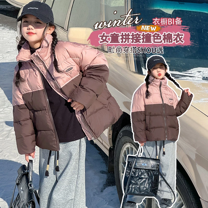 【毛妈潮牌】女童冬季加厚棉衣2023新款中大童韩版宽松撞色棉衣外套