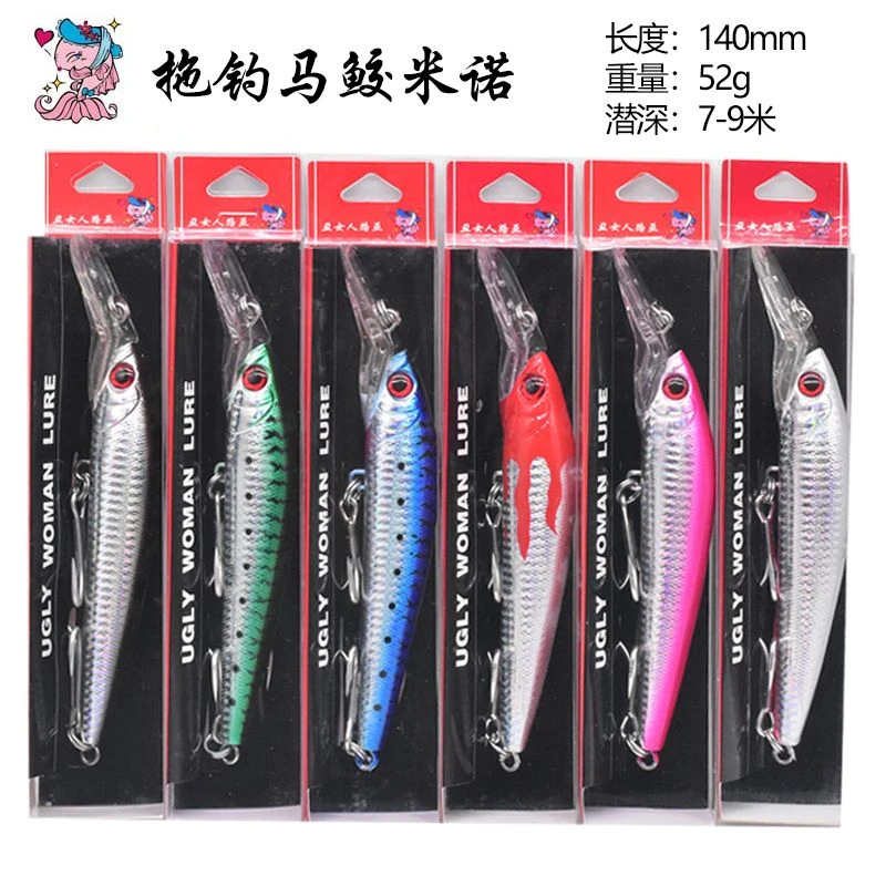 丑女人路亚52克YO-ZURI同款vmc钩拖米诺钓饵深水马鲛金枪杀手拖饵