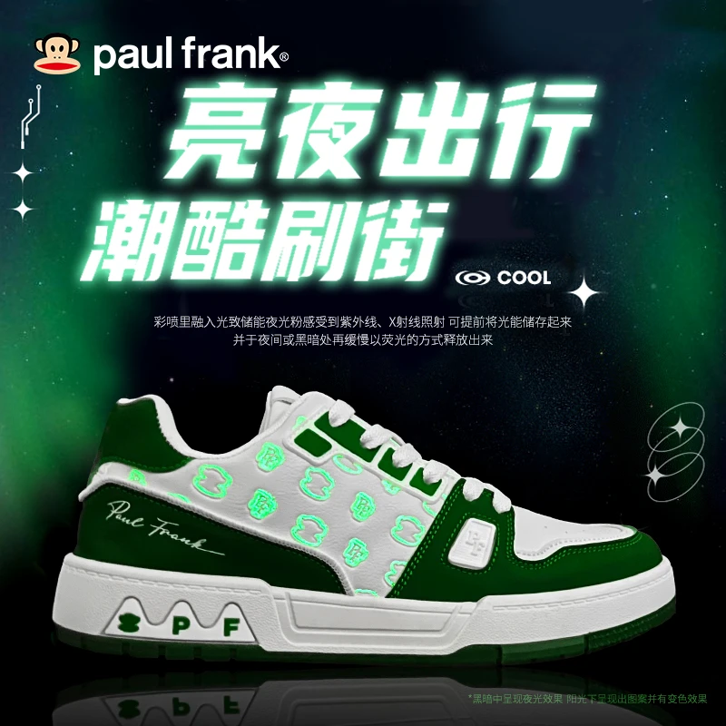 paul frank/大嘴猴男鞋2024新款休闲板鞋百搭夜光鞋子时尚运动鞋