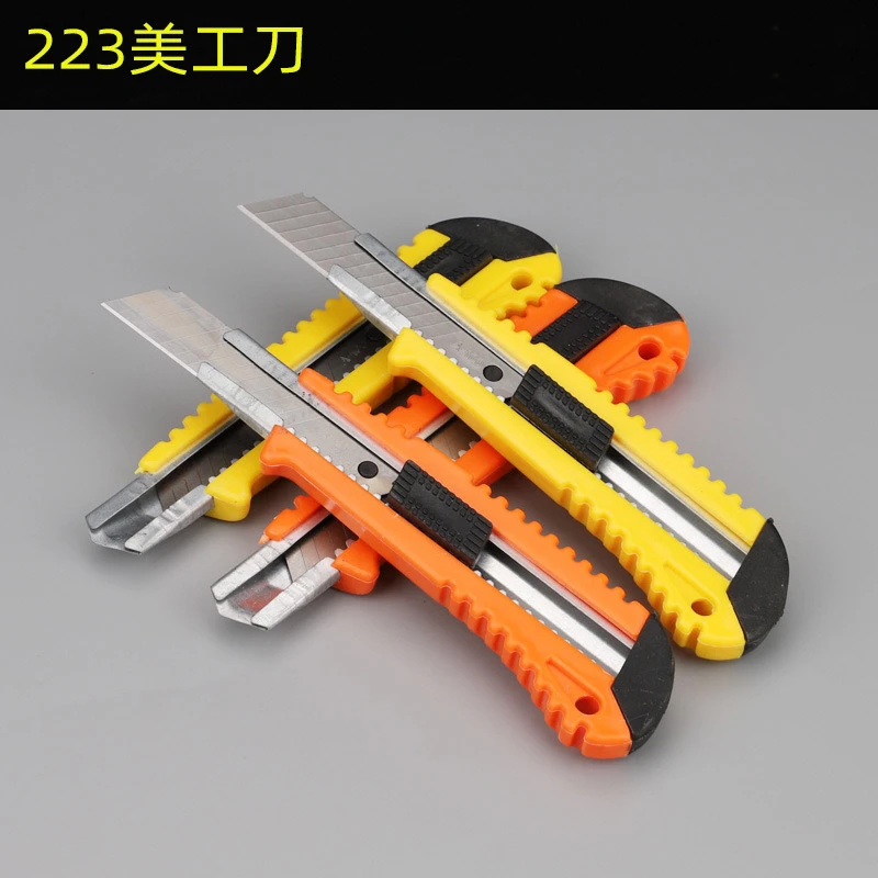 【美工刀】5把送（50刀片）颜色随机