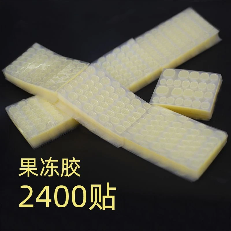 果冻胶美甲贴超薄防水指甲强力双面胶黄胶高粘度穿戴甲可拆卸超粘