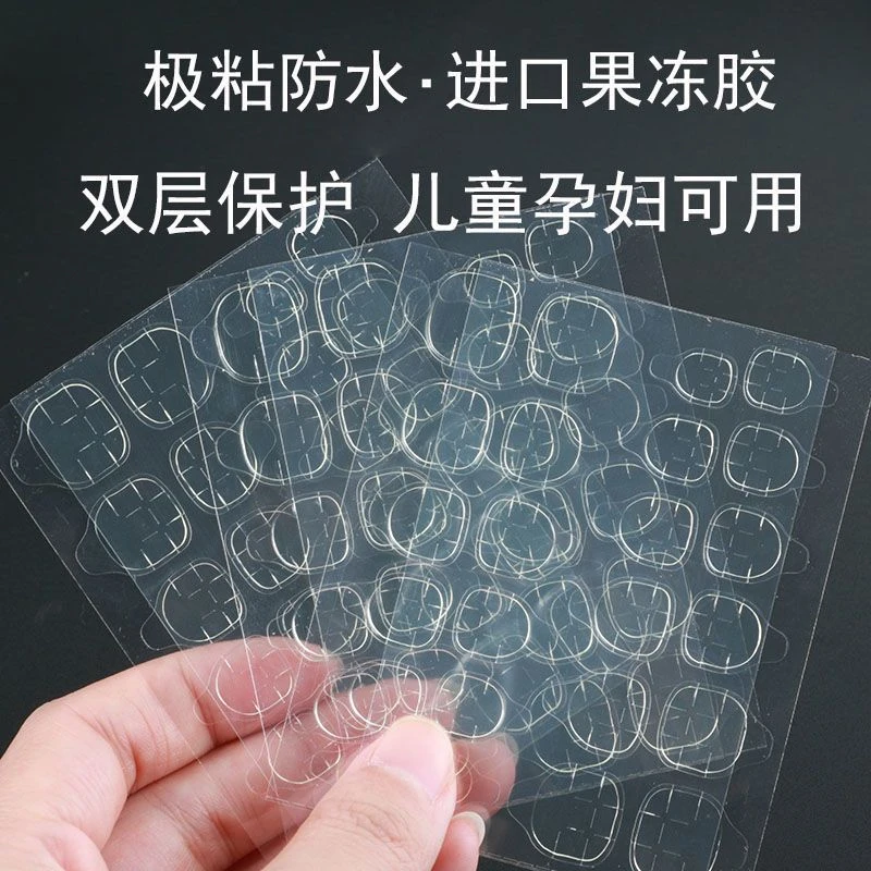 美甲果冻胶双面防水果冻胶贴穿戴甲片指甲胶水假指甲背胶贴片可卸