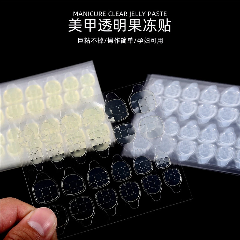 超薄美甲果冻双面贴印花透明黄胶穿戴甲片双面胶 防水环保果冻贴