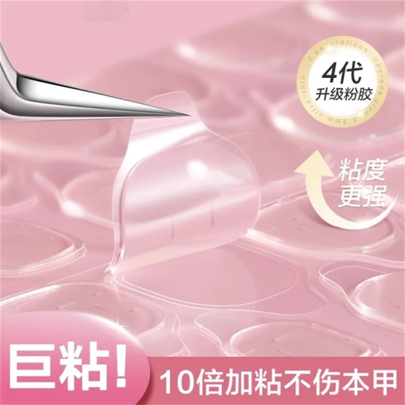 新款强力果冻胶黄粉胶超薄美甲贴片穿戴甲可拆卸防水高粘度指甲贴