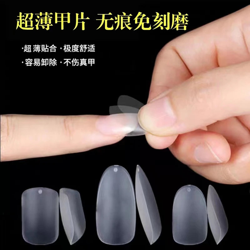 手工穿戴甲甲片透明穿戴甲片批发甲片无痕免刻磨砂短圆甲片尺码