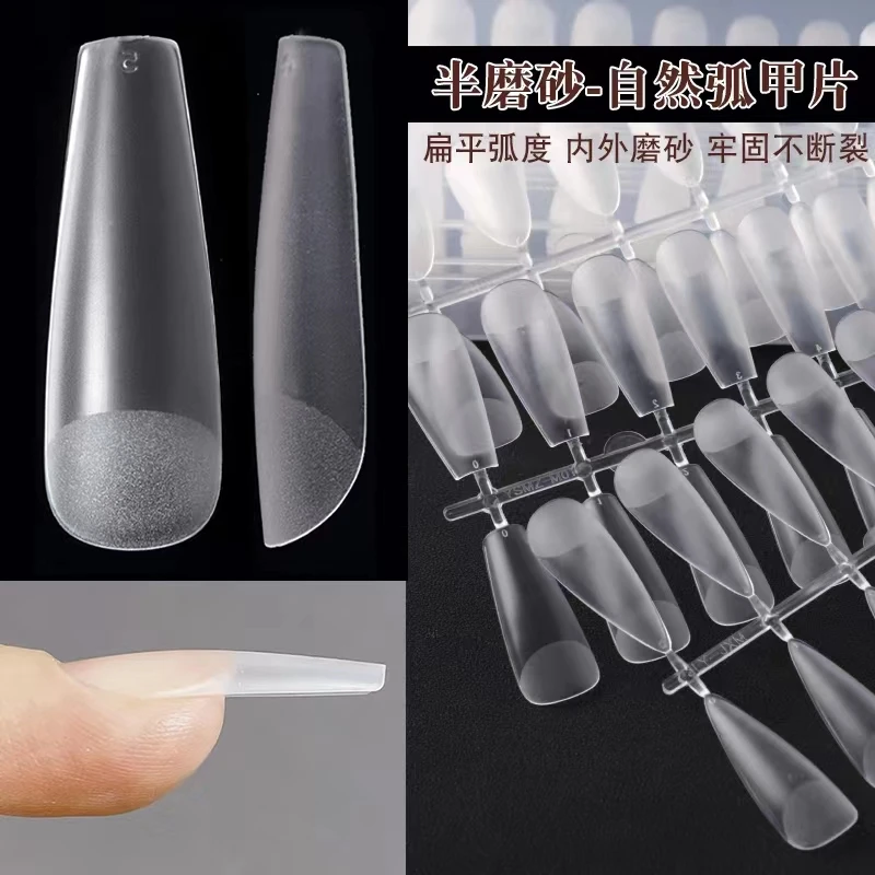 长梯磨砂穿戴甲网红新款练习甲片专用超薄无痕半贴全贴穿戴甲