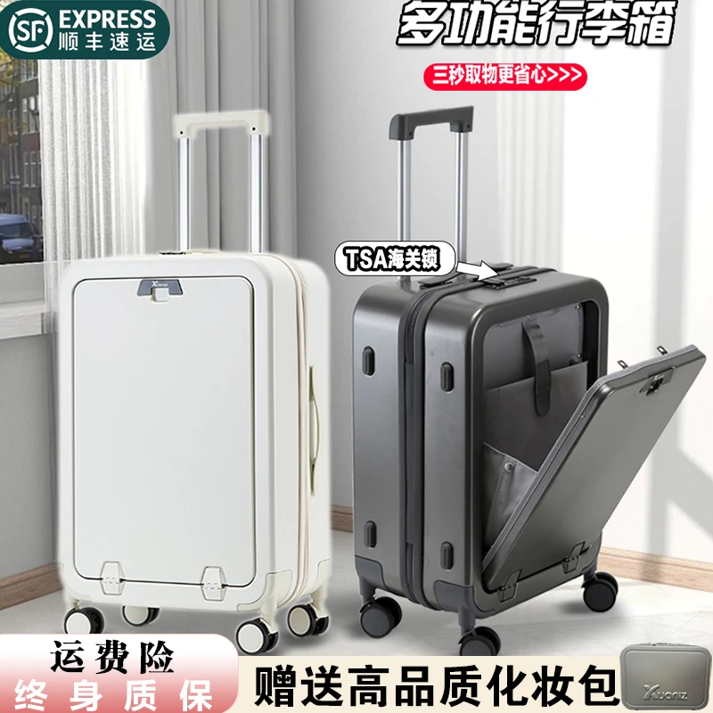 新款网红热门前开口灰色高档肩包登机多功能旅行箱送化妆包（邹）