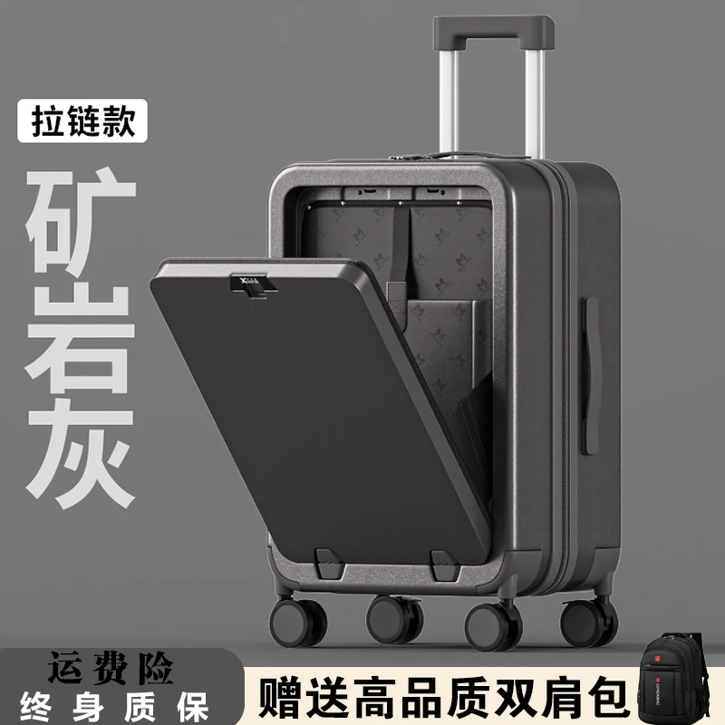 2024年新款高端登机行李箱音轮拉杆箱高品质旅行箱旅行行李箱(刘）