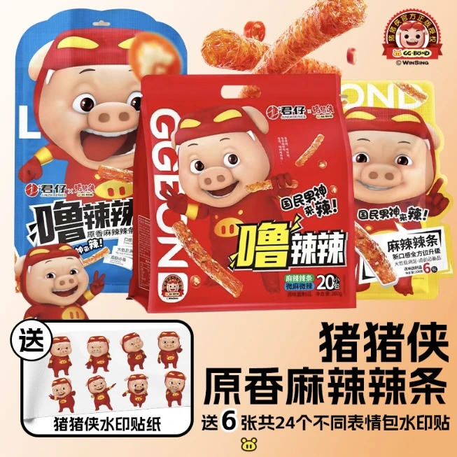 【猪猪侠辣条＋周边】麻辣香辣面筋劲道零食情侣看剧休闲精选好吃