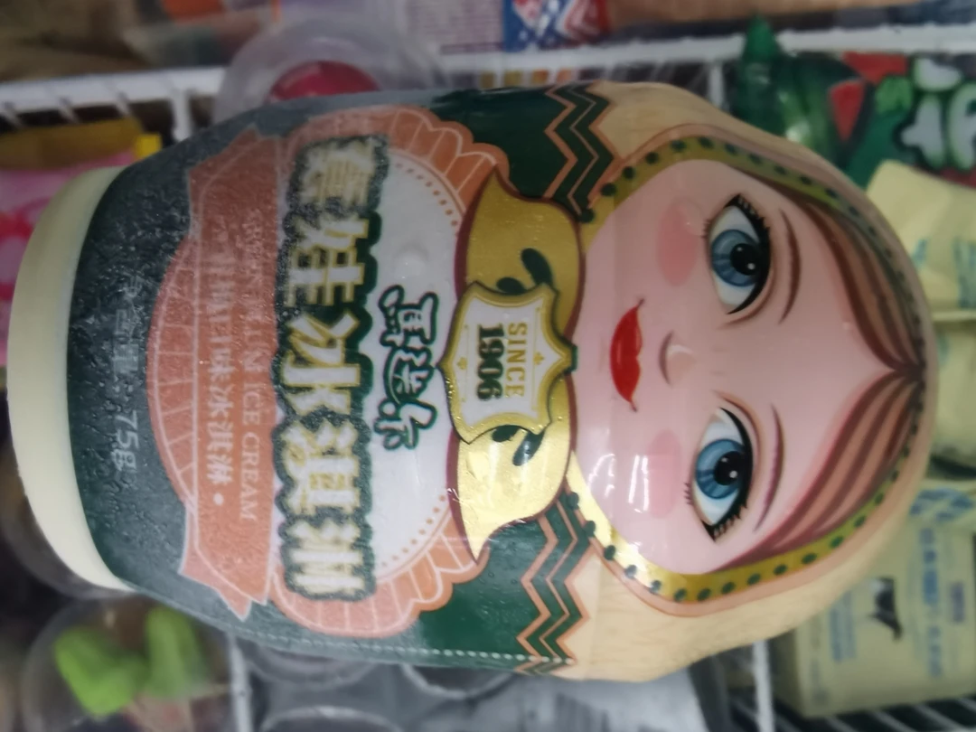 马迭尔套娃冰淇淋青梅口味